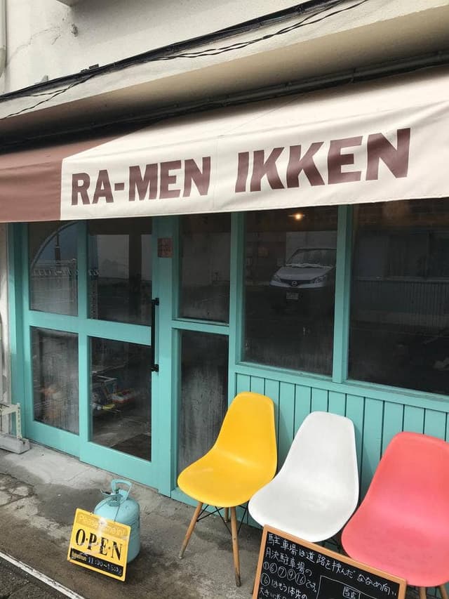 RA-MEN IKKEN - サブ画像3