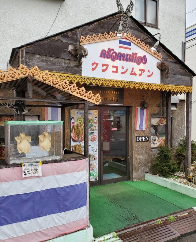 サワディー - サブ画像3