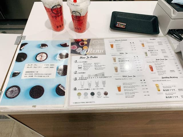 閑茶坊 川越店 - サブ画像1