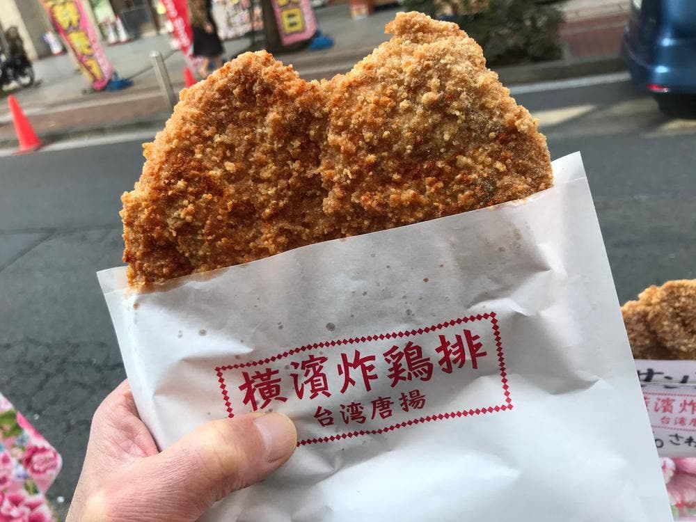 台湾唐揚げ 横濱炸鶏排