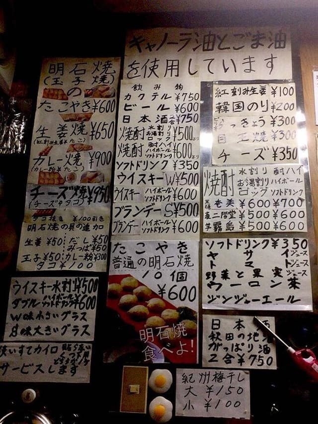 明石焼 柏屋 - サブ画像2