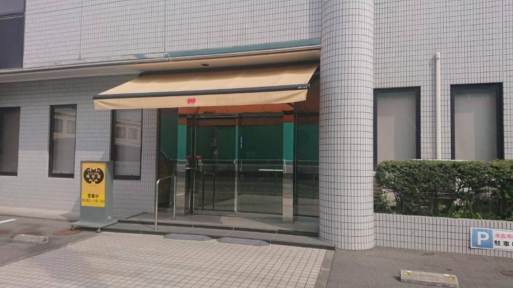 福砂屋 東光寺店