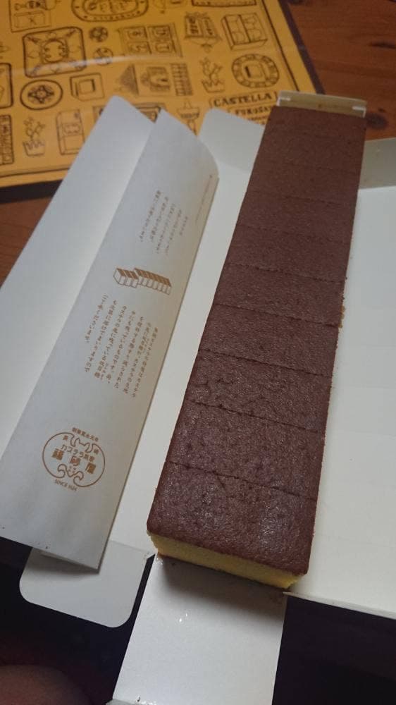 福砂屋 東光寺店 - サブ画像3