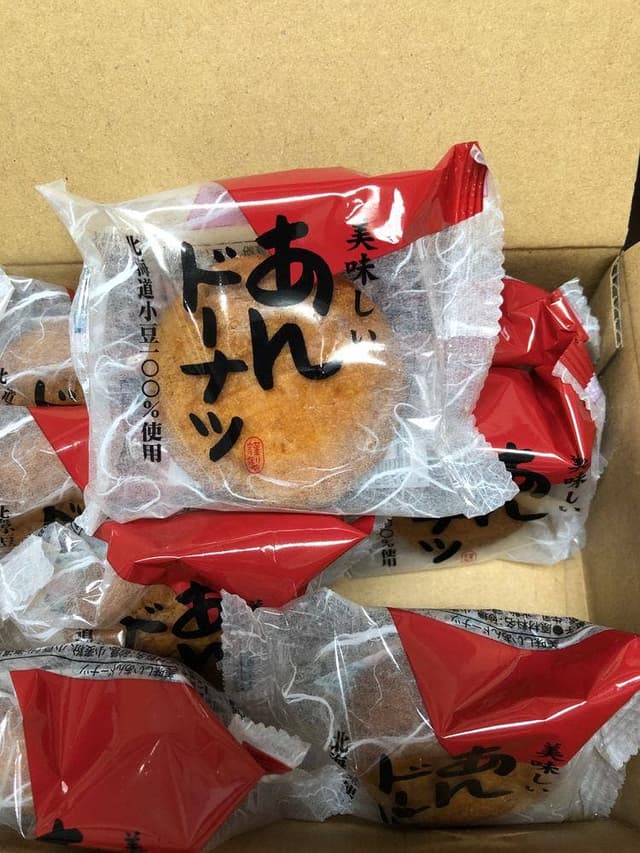 北川製菓 - サブ画像1