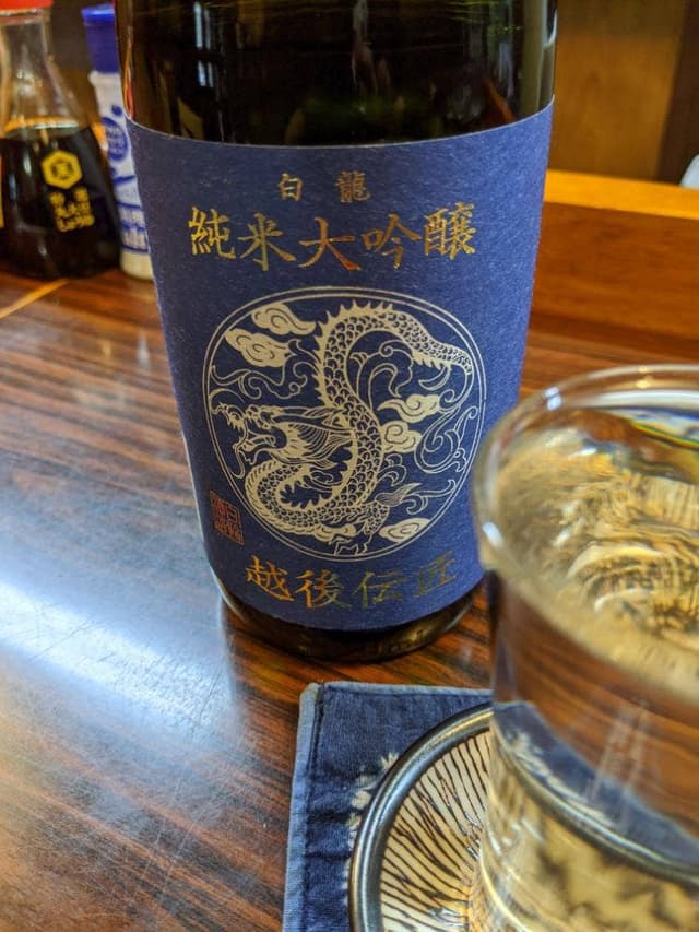 ごはんとお酒 ゆるり - サブ画像3