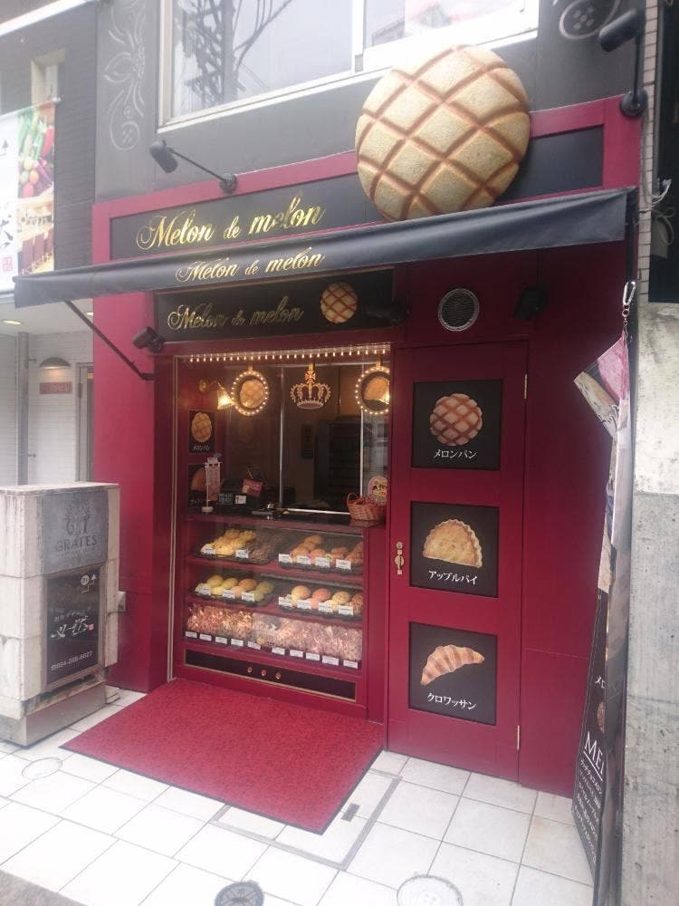 Melon de melon 静岡駅前店