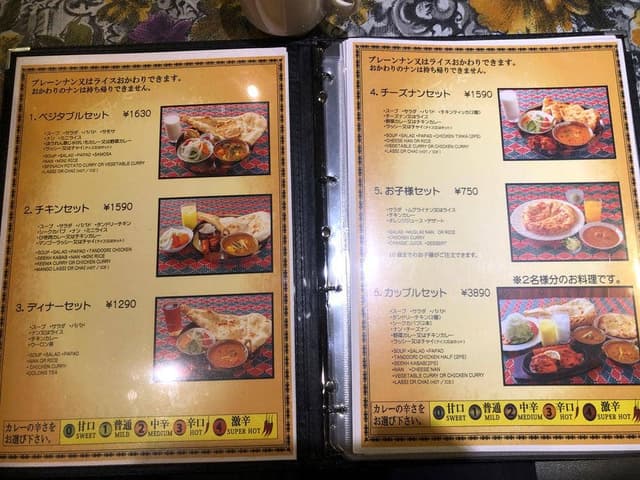 ウパハル 名古屋野並店 - サブ画像2