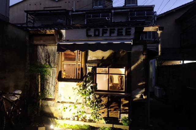 二条小屋 - サブ画像1