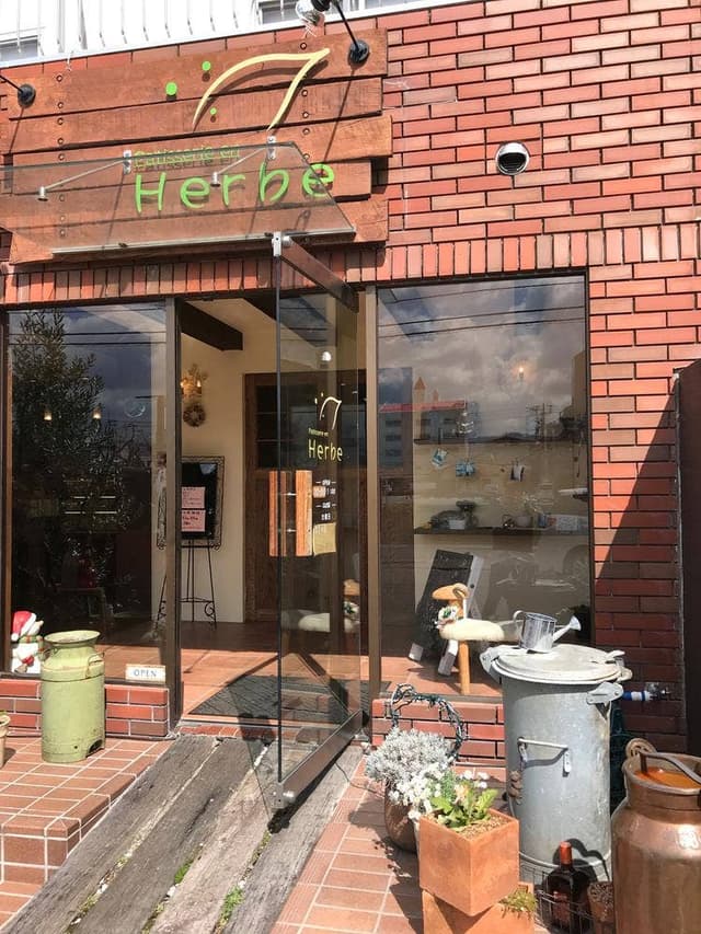 パティスリー アン エルブ - サブ画像1