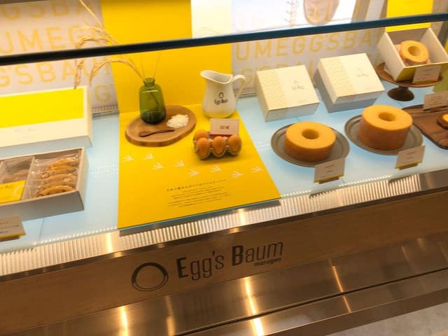 Egg’s Baum marugen - サブ画像1