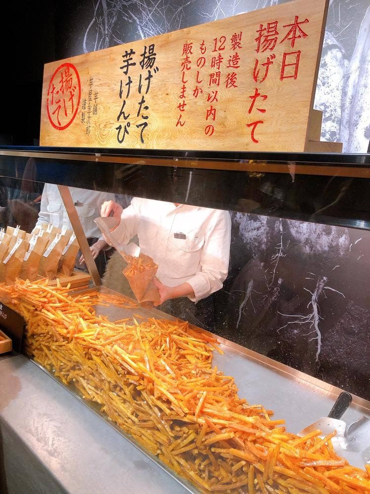 芋屋金次郎 天神店