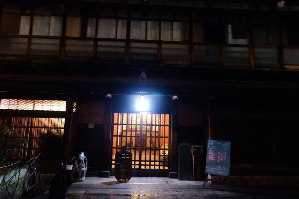 きんせ旅館