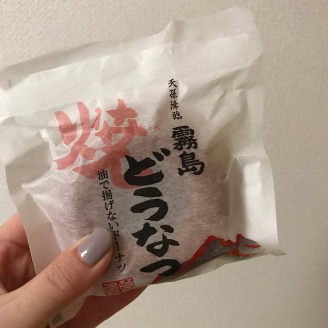 薩摩蒸気屋 - サブ画像2