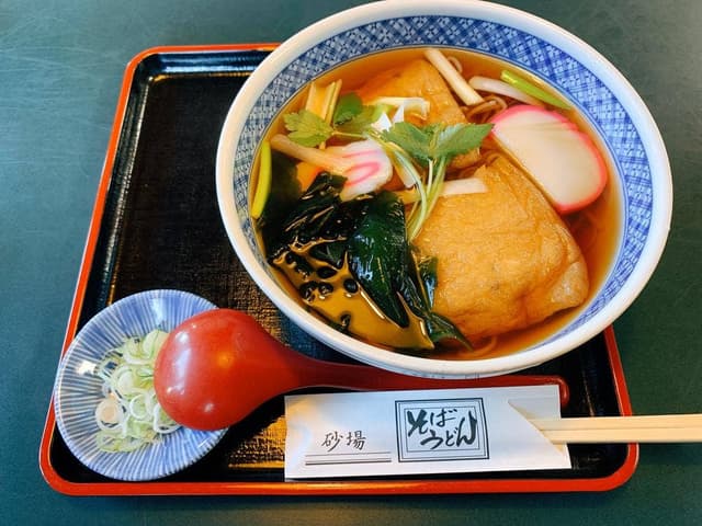 砂場 - サブ画像2