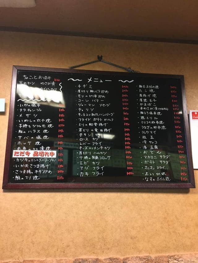 飯田屋酒店 - サブ画像3