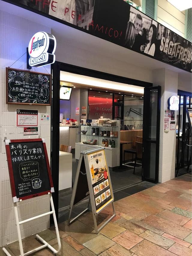 セガフレード・ザネッティ・エスプレッソ 東京オペラシティ店 - サブ画像3