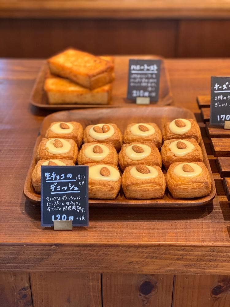 おうちぱん