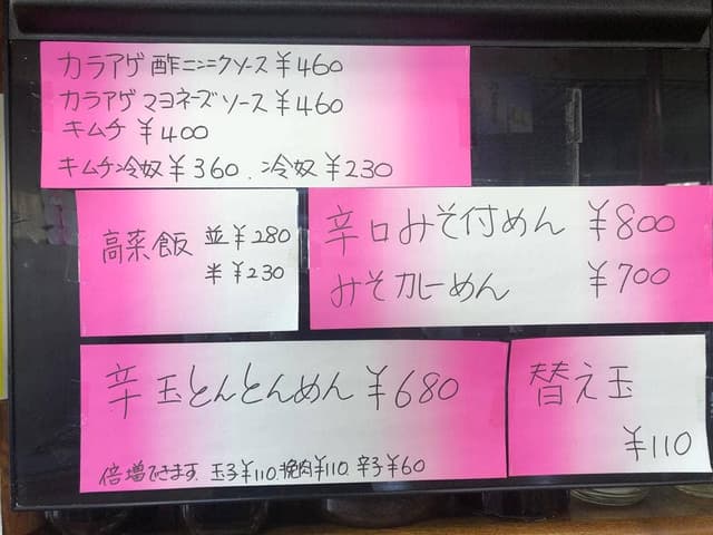 若大将 - サブ画像2