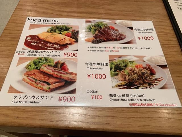 Emons cafe - サブ画像3