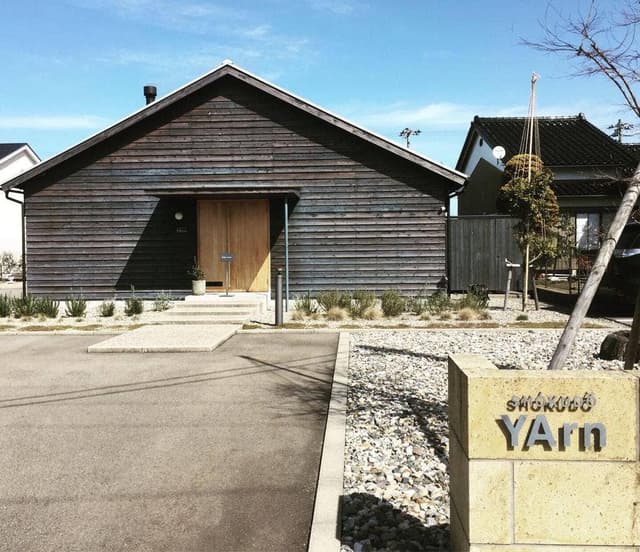 SHOKUDO YArn - サブ画像2