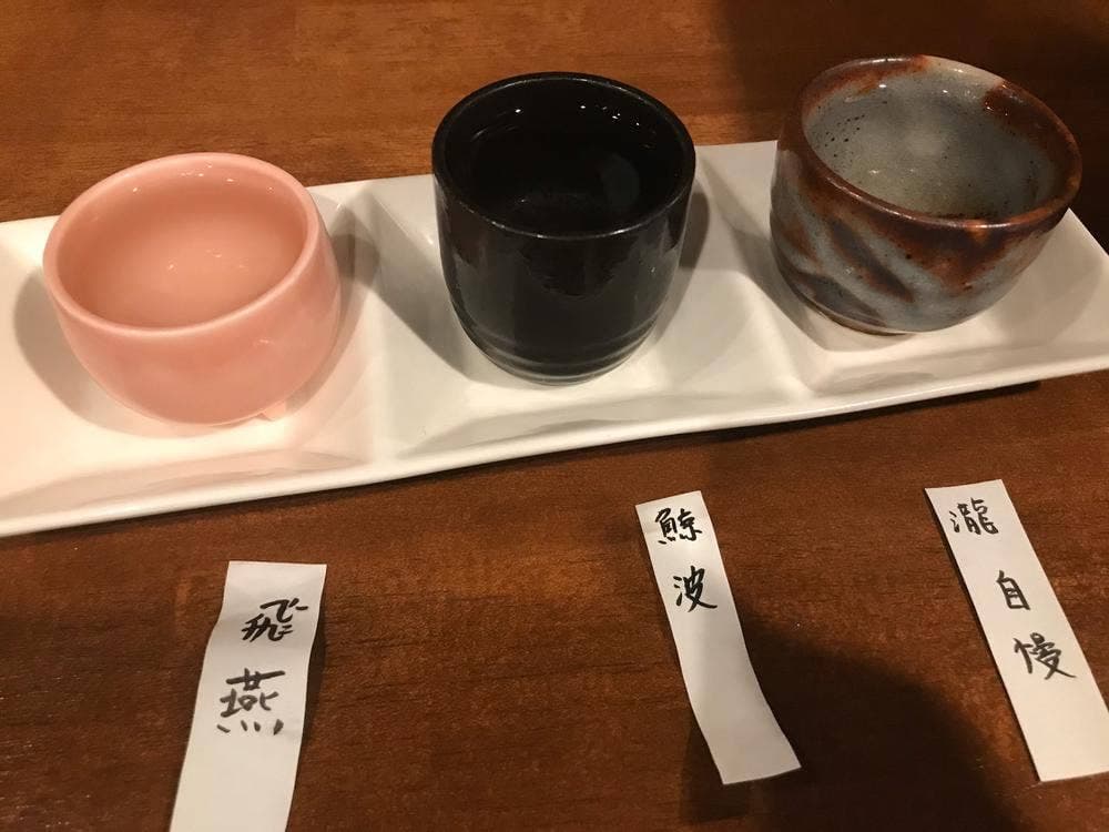 総菜と酒 呑食処 かげん