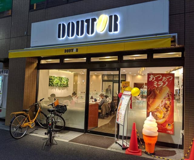 ドトールコーヒーショップ 高津駅前店 - サブ画像3