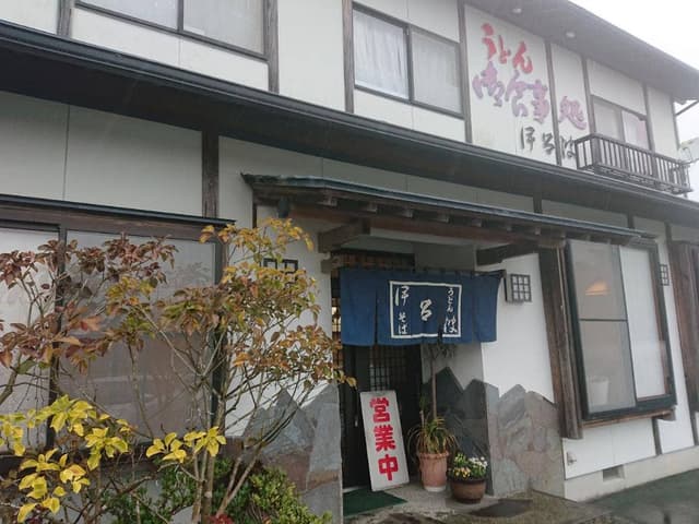伊呂波 - サブ画像2