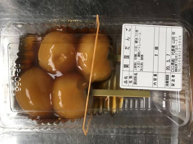 ロロ黒船 - サブ画像3