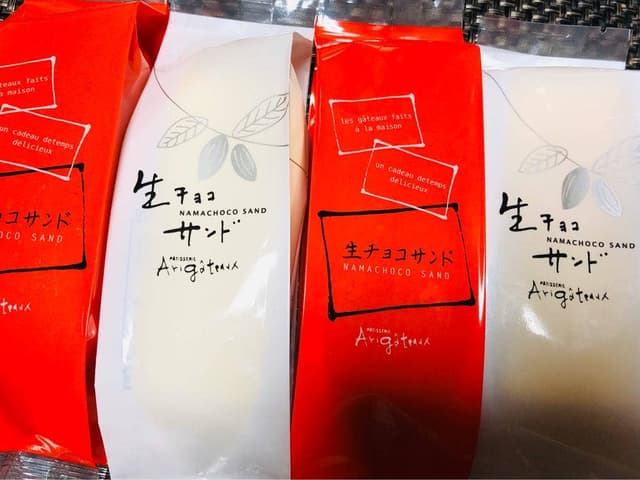 パティスリー ありがとう - サブ画像1