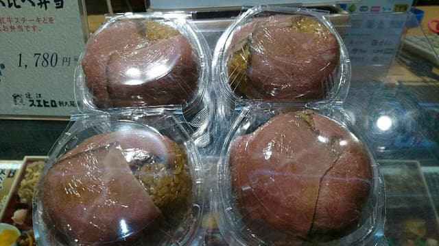 近江スエヒロ 新大阪茶屋 - サブ画像2