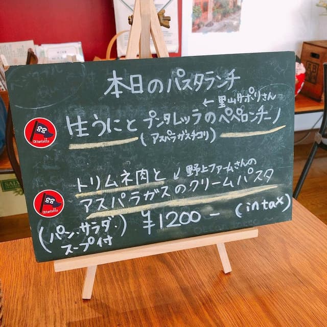 欧風食堂OTTAN TOTTO - サブ画像1