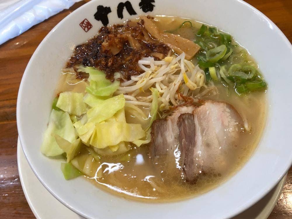 十八番七ツ島店