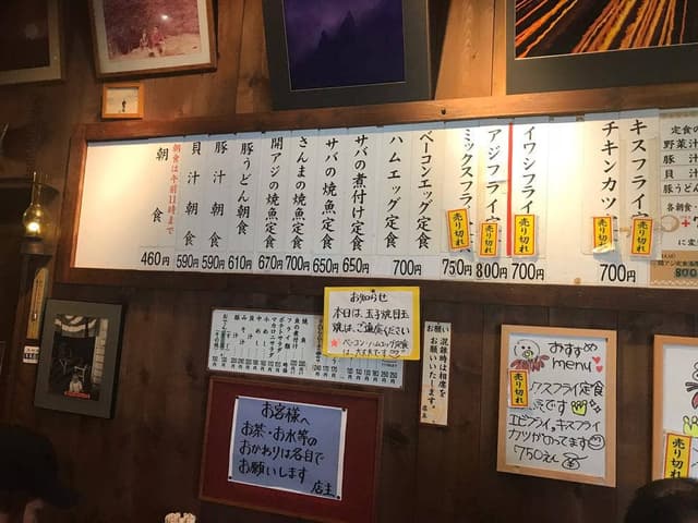 よしだ屋 - サブ画像1