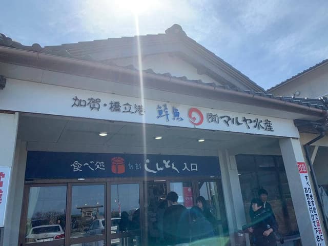 割鮮しんとく - サブ画像3