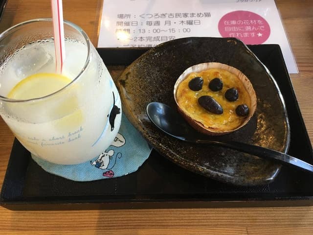 くつろぎ古民家 まめ猫 - サブ画像3