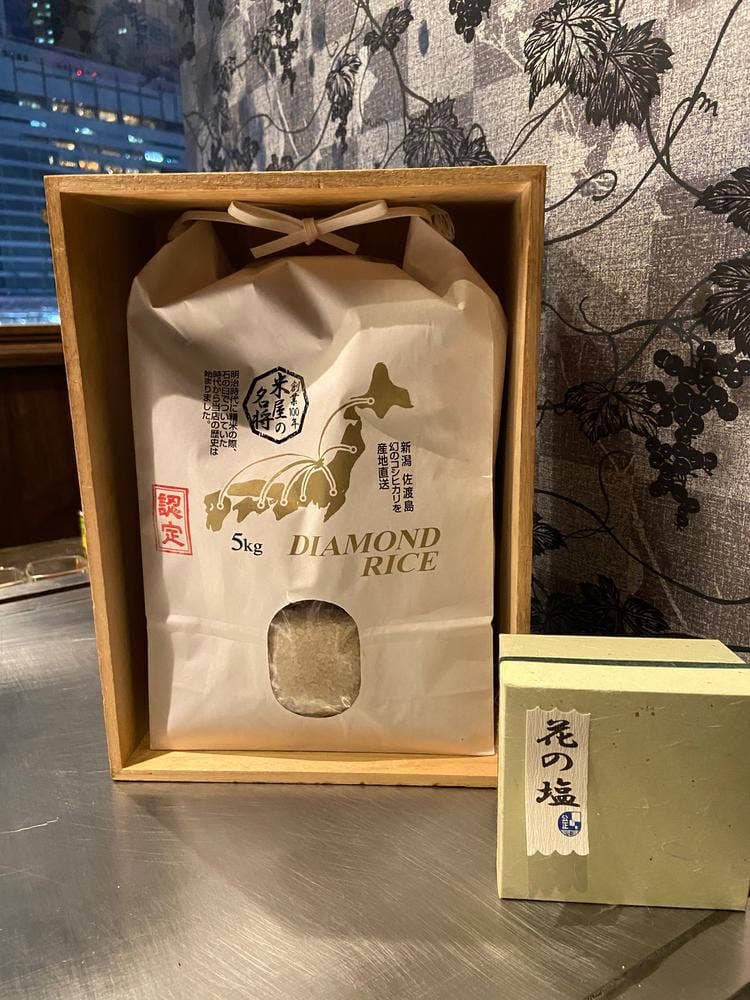 鉄板焼 集 錦店