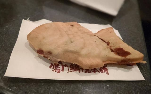 鳴門鯛焼本舗 岡本店 - サブ画像2