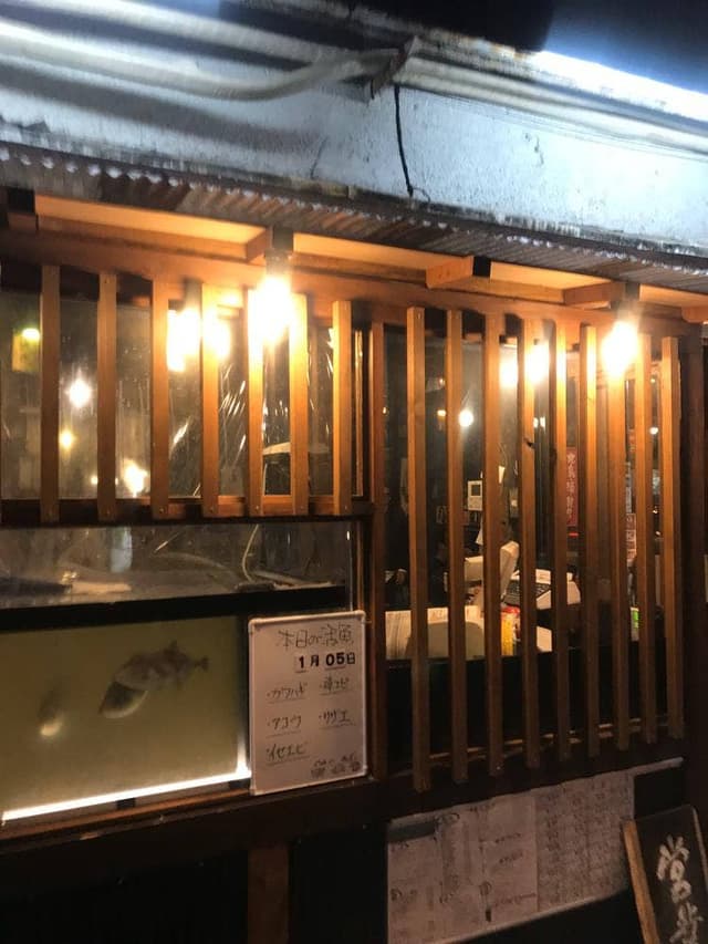 あらし - サブ画像1