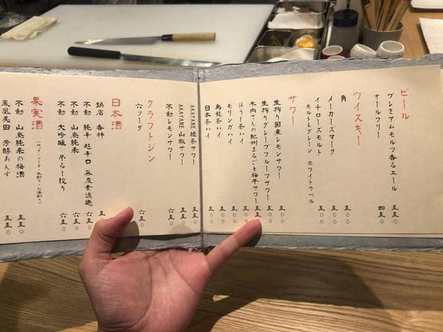 NOBU - サブ画像2