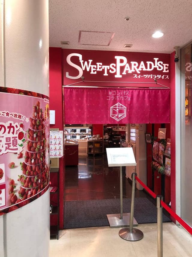SWEETS PARADISE 四条河原町店 - サブ画像1