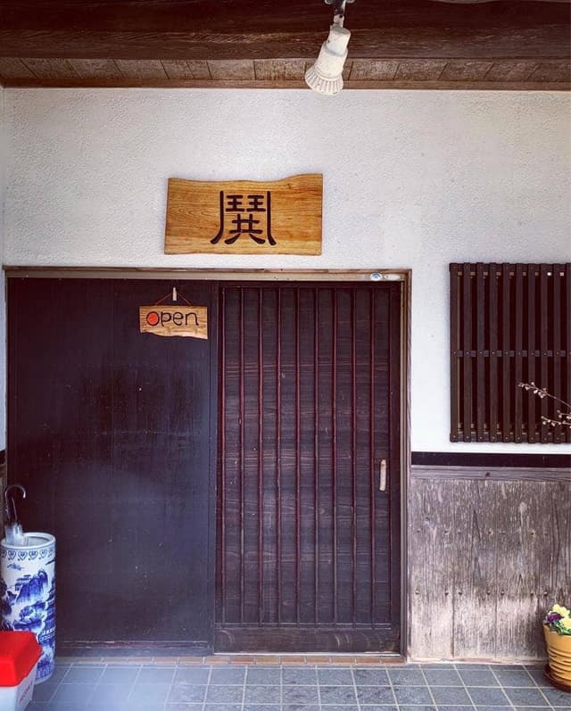 蕎麦屋鬨 - サブ画像2