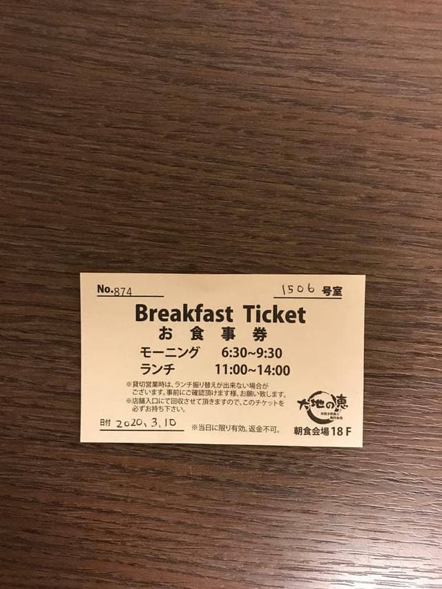 大地の恵 那覇おもろまち店 - サブ画像3