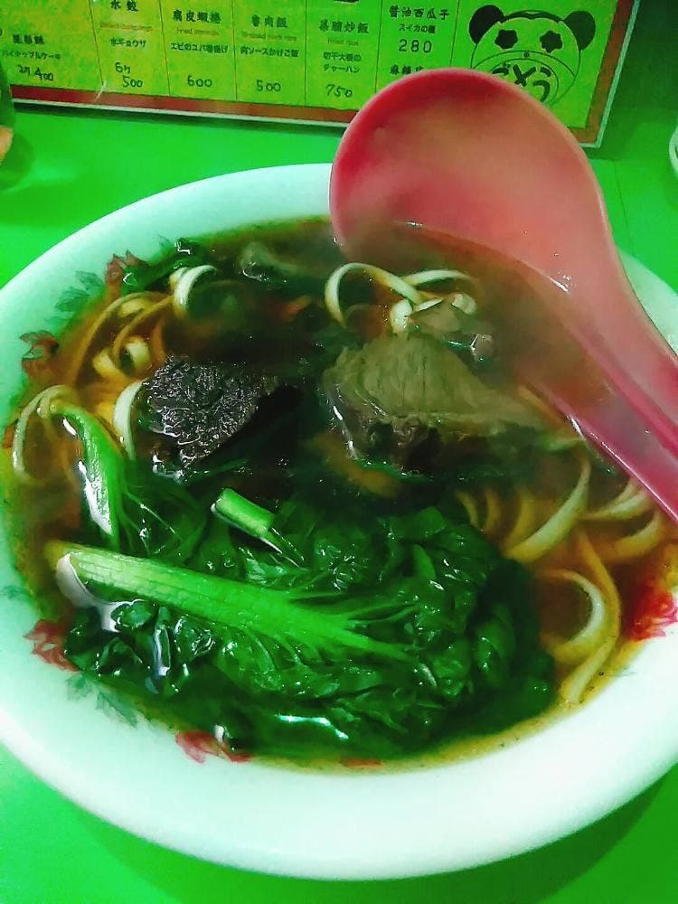 台湾料理 ごとう