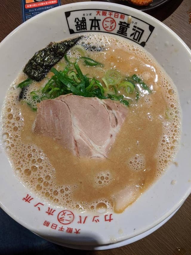 河童ラーメン本舗 天理店 - サブ画像2