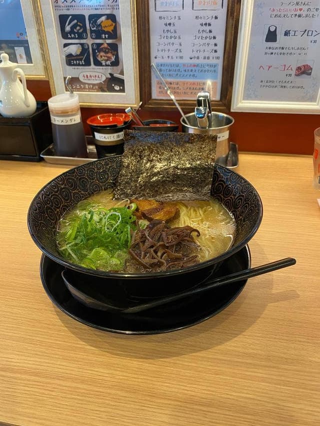 いっぽう - サブ画像1