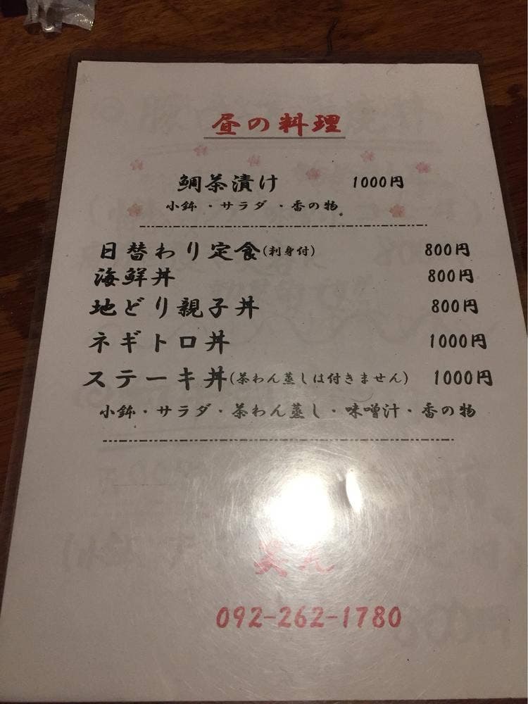 笑ん