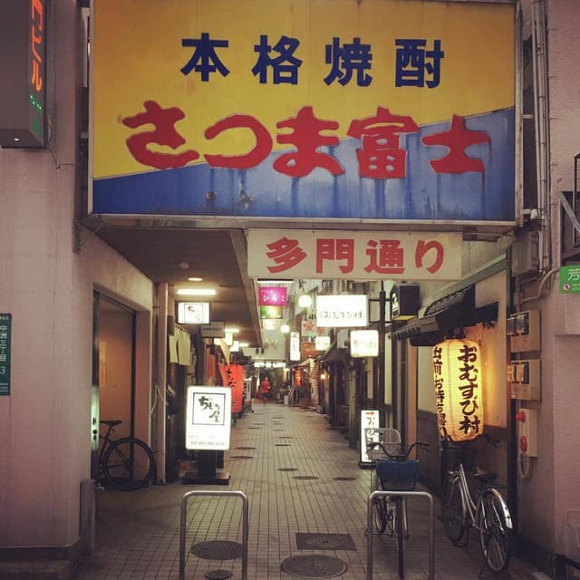 博多馬肉処 ふろく - サブ画像1