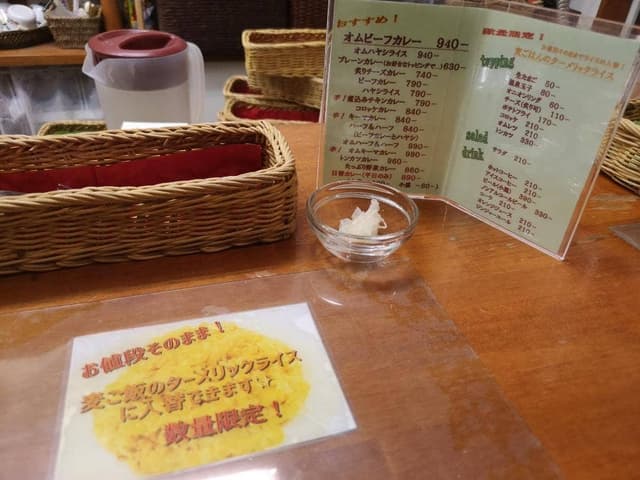 カレーハウス BEE-HOT - サブ画像3