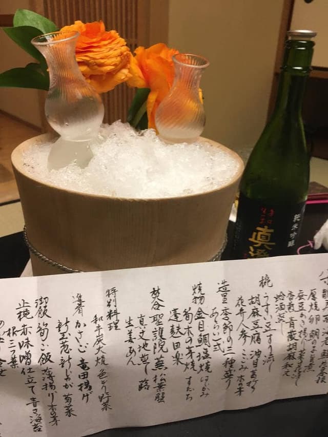 強羅 花壇 - サブ画像3