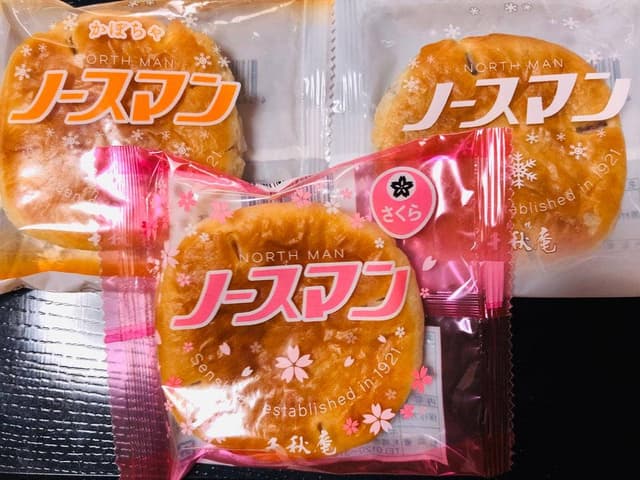 千秋庵 イオン室蘭店 - サブ画像2